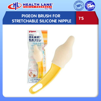 PIGEON BRUSH FOR STRETCHABLE SILICONE NIPPLE